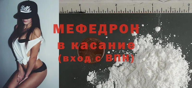 Виды наркотиков купить Черногорск MDMA  Кокаин  Гашиш  МЕФ  ЭКСТАЗИ  Бошки Шишки 