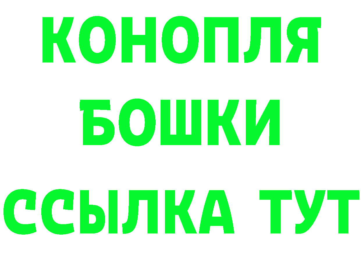 Кетамин VHQ tor даркнет blacksprut Черногорск