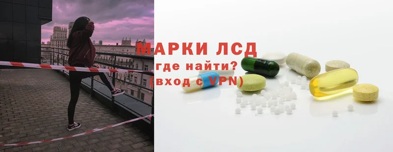 ЛСД экстази ecstasy  Черногорск 